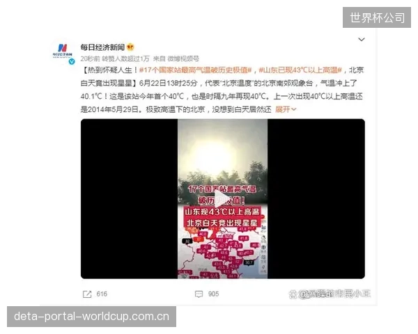 未来三年的主流叙事:游泳馆将普及“热电联产”模式,夏季空调制冷的废热将100%被回收用于池水及生活热水加热 未来三年的主流叙事:游泳馆将普及“热电联产”模式,夏季空调制冷的废热将100%被回收用于池水及生活热水加热